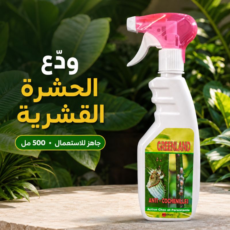 Anti-cochenilles 500 ml GREENLAND