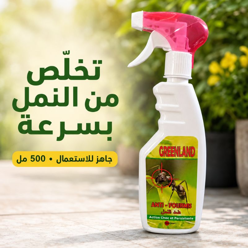 Anti-fourmis 500 ml GREENLAND